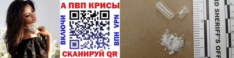 Купить наркотик аптеки Очёр Cocaine  Меф мяу мяу  Alpha PVP  Конопля  Гашиш 