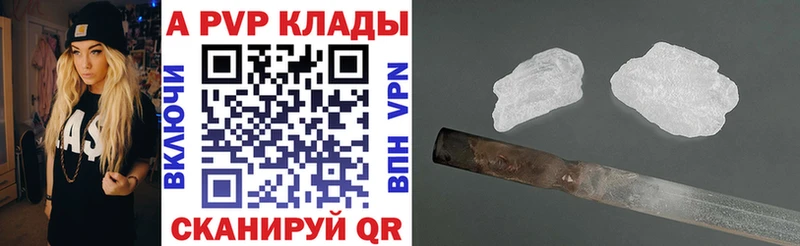 A-PVP крисы CK  даркнет официальный сайт  Очёр  OMG рабочий сайт 