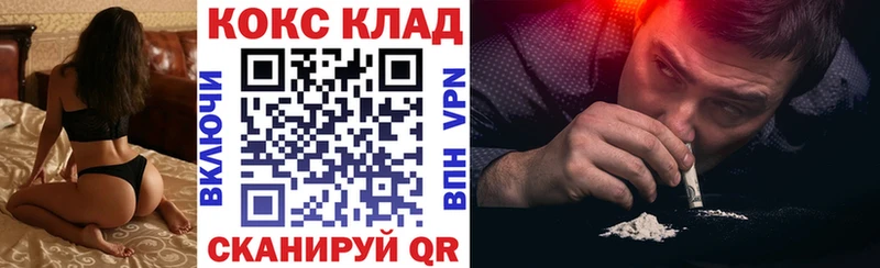 MEGA вход  Очёр  КОКАИН VHQ 
