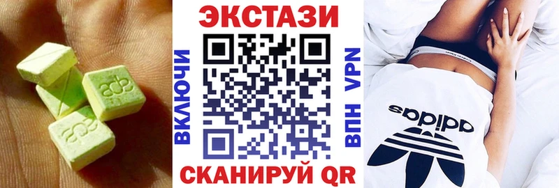 shop Telegram  Очёр  Экстази XTC 