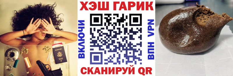 наркота  Очёр  Гашиш убойный 