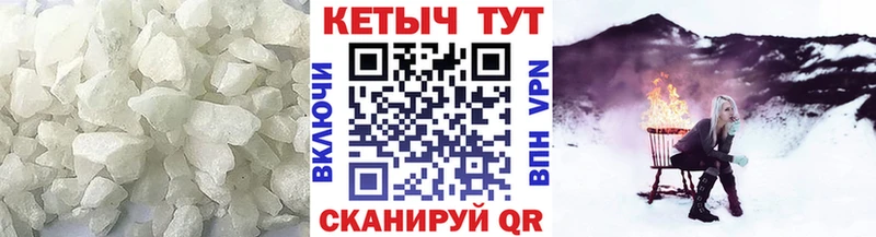 КЕТАМИН VHQ  Очёр 