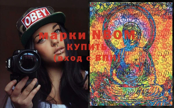 герыч Белоозёрский