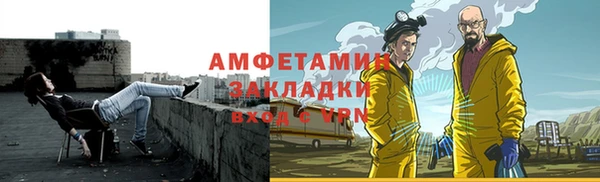 ECSTASY Беломорск