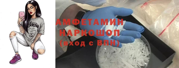ECSTASY Беломорск