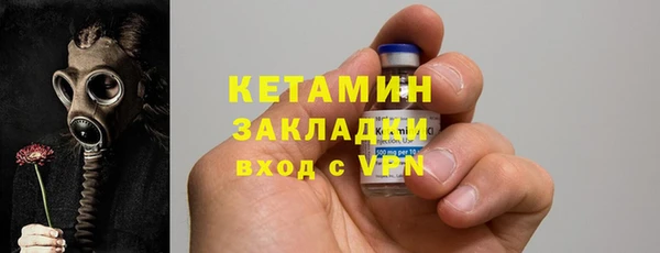 ECSTASY Беломорск