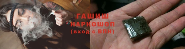 герыч Белоозёрский