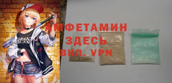 ECSTASY Беломорск