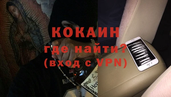 герыч Белоозёрский