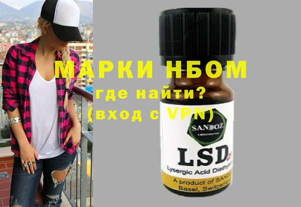 герыч Белоозёрский