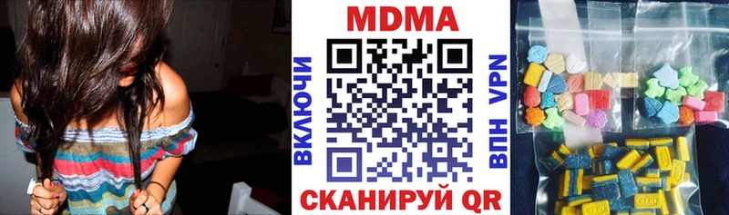 МДМА Molly  shop формула  Очёр  сколько стоит 