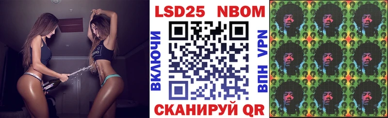даркнет сайт дарк нет формула Марки N-bome 1500мкг Очёр omg ONION