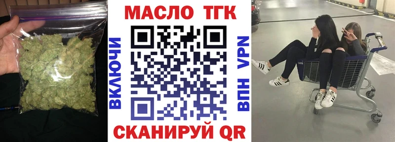Дистиллят ТГК гашишное масло  ссылка на мегу как зайти  Очёр 